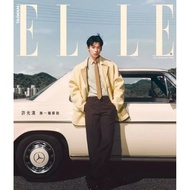 预售 ELLE 台湾版杂志2025年9月号 封面 Greg Hsu 许光汉 进口明星杂志