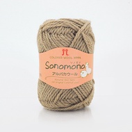 Japanese knitting yarn sononomono alpaca wool