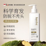 Singapore kuVive Caffeine Ginger Hair Strengthening Shampoo Oil Control Volumizing Anti-Dandruff Str