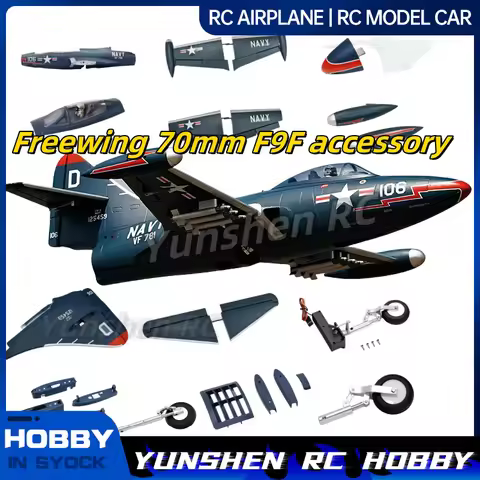 Freewing 70mm F9f "Black Panther" Accessory Body, Main Wings, Landing Gear, Cockpit, Nose Cover, Roc