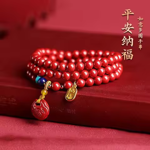 Women's Multi-circle Cinnabar Bracelet, Men's Lucky Lock, Nafu, Lucky Bracelet, Ethnic Style, Fashio