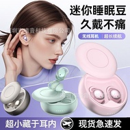 2026 New Style Sleep Bluetooth Headset High-Quality Invisible Ultra-Thin Noise Cancelling Sleep Buds