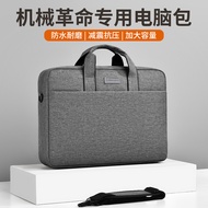 laptop sleeve laptop bag 15.6 inch Mechanical Revolution Airbag Shockproof Laptop Bag 52cm 47cm 16.1