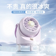 Air Spray Cool Air Desktop Fan USB Charging Desktop Water Cooling Desktop Fan Turbo Humidification S