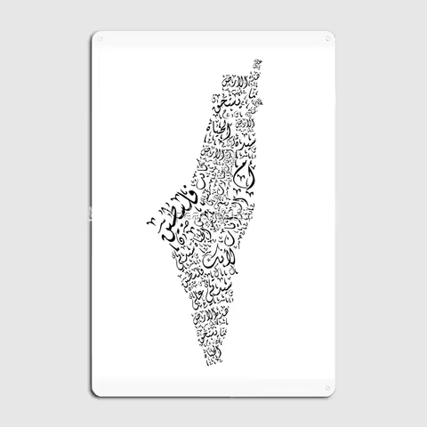 Palestine Map With Mahmoud Darwish Poem Poster Metal Plaque Wall Cave Cinema Decoration Mural Painti