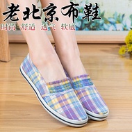 Women's Flats Dance Canvas Sports Work Casual and Lightweight Flats Elastic Band Slip-on Soft Bottom Plaid Cloth Shoes