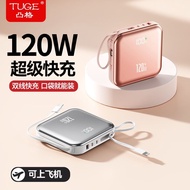 120W Super Fast Charge 2,0000mAh Power Bank Small Large Capacity Power Bank Android Huawei Universal