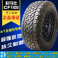 Tayar off-road semua medan CF1100AT 245/265/65/70/75R16R17R18 Tank 300