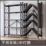【免安裝可折疊】加粗加厚全碳鋼 多層置物架 書架 貨架 文件架 貨架帶輪
