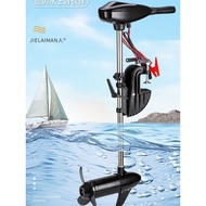 Marine Electric Propeller Propeller Propeller 12V24V Outside Boat Unit Boat Tail Hanging Machine Fis