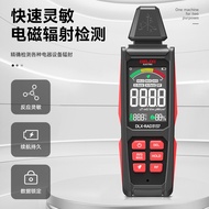 [3101 Person Collection] Delisi High Frequency Signal Radiation Detector Electromagnetic Radiation D