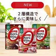 Original Imported saraya Saraya Low-Fat Low-Calorie Zero-Calorie 0-Calorie 0-Calorie Fat Calorie Sug