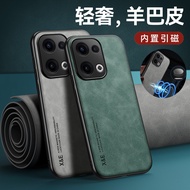 oppo reno 11 5g casing oppo reno 12 casing Use opporeno13 Phone Case reno13pro Magnetic Sheep Barpi 