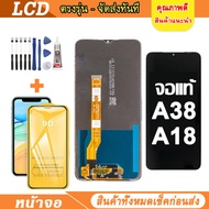 OLED lcd จอแท้ OPPO Reno2F Reno5 A38 A18 A83 อะไหล่มือถือ จอพร้อมทัชสกรีน ออโป้ ฟิล์มกันรอย กาว ไขคว