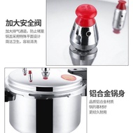 Thickened Pressure Cooker Household Gas Induction Cooker Two-Purpose Pressure Cooker18-32