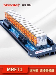 Preferred❤ Korean Version Shinle MRFT1 Relay Module 8/16/32 Channel AC DC 24V 5 Pin 12A Isolation Bo