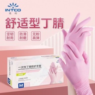 2024.4.9 Inco Disposable Gloves Nitrile Food Grade Gloves Pink Nitrile Hand Mask Experimental Cleaning Kitchen Dedicated