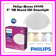 PHILIPS 4 inch Meson Round LED downlight 9W 59449 / Goodlite 12w LED Downlight