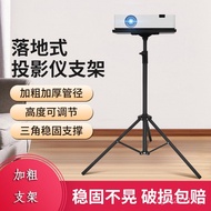 Projector Trust Tray Portable Floor Projector Stand Mobile Stand Folding Tripod Excellent Outdoor Tr