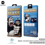 Gorilla Tempered Glass Full HD iPhone 11 / iPhone 12/ iPhone 13 Series / WK WTP-038 3D HD Full Tempe