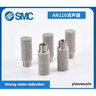 SMC Muffler AN110-01 AN120-M5 AN101-01 AN10-01 AN20-02 AN30-03 AN40-04 AN15-02