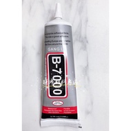 Patchwork Material Area~B-7000 Multifunctional Universal Glue