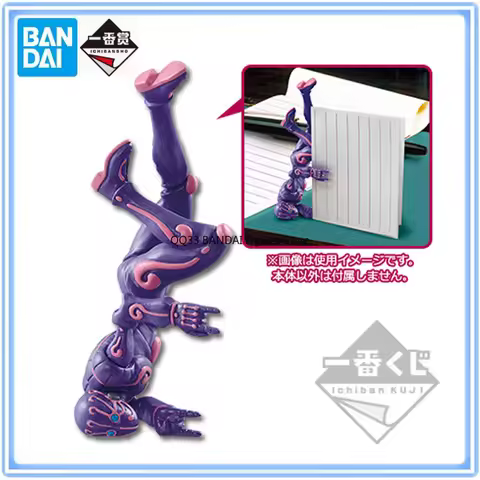 BANDAI Original Ichiban Kuji JoJo's Bizarre Adventure :DIAMOND IS UNBREAKABLE Terunosuke Miyamoto Ch