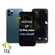 หน้าจอ อะไหล่จอไอโฟน 12 Pro Max / 12 proMax (งานincell) จอip12 หน้าจอip จอไอโฟน12 จอไอโฟน หน้าจอมือถ