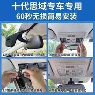 Recorder Tenth Generation Reading Before Thinking Honda Qingchao Interface Light wifi1440+1080p Dual