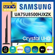 UA75U8500HJXZK Crystal UHD U8500H 4K Samsung Vision AI Smart TV