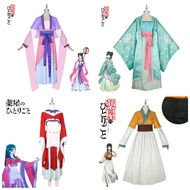 The Apothecary Diaries Full Range Cosplay Costumes Maomao Jinshi Gyokuyo Lihua Cos Costume
