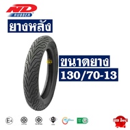ยางนอก ND CITY สำหรับ HONDA ADV 150 ADV160 ยางหน้า 110/80-14 ยางหลัง 130/70-13