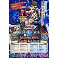 Yugioh Duel Links Legend Deck Guide