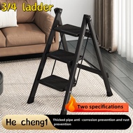 Household Multifunctional Herringbone Ladder Three/four- Step Folding Ladder Indoor One Step Ladder