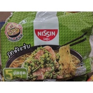 Nissin Instant Noodles have 4Flavor (60g*5pcs*1pack),