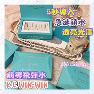 現貨💥K.C.WINWIN💥前導飛彈水