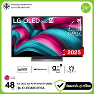 LG ทีวี 48" OLED evo AI 144 Hz Smart TV 48C5 รุ่น 48C5PSA OLED48C5PSA รับประกันศูนย์