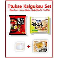 Ttukse Kalguksu Set (Ttukse Ramen + Anchovy Kalguksu + Nowboil Paper Pot + Small Plate)