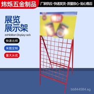 Display Rack Snack Grid Supply Wholesale Convenience Store Goods Grid Manufacturer Shelf Wholesale S