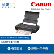佳能 - Canon - PIXMA-TR150 彩色流動相片噴墨打印機連充電池 Wi-Fi連接