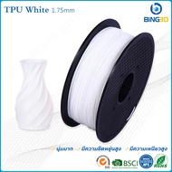 Bling3D-วสดุสิ้นเปลืองการพิมพ์ 3D 95A วัสดุเครองพิมพ์ 3D TPU filament ยางนุ่มยืดหยุ่นอีลาสตเมอร์ 1 ก