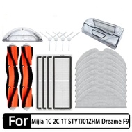 Suitable for Xiaomi Mijia Mi Robot Vacuum Mop 1C STYTJ01ZHM 2 STYTJ03ZHM 1T STYTJ02ZHM Dreame F9 Cle