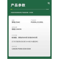 Suitable for Canon PG-89 CL-99 Ink Cartridge Canon PIXMA E500 E600 Inkjet Printer Ink Cartridge Ink 