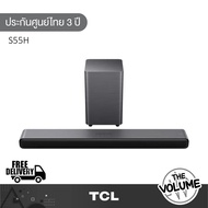 TCL ลำโพง Soundbar รุ่น S55H ลำโพงซาวด์บาร์ พร้อม Subwoofer ไร้สาย กำลังขับ 220W