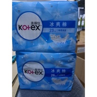 ((2026/September) Reliable Cool Cotton 23cm X 17 Pieces Sanitary Pads