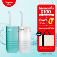 [2 Colors To Choose From] Colgate Blast Water Flosser Helps Clean And Remove Plaque In The Gaps Of T