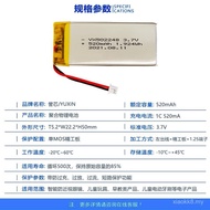 Bateri Litium Polimer 502248 Pengurut Miopia Kanak-kanak Berus Gigi Microneedle Elektrik Dalam Stok 