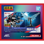 Bandai Chogokin - EX-001 G.L.R.S.S. Feather Unit for RX-78F00/E Gundam - 1/100 Scale - Gundam Next F