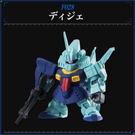 Bandai Gundam GMSK-008 Dijeh gashapon Senshi Forte