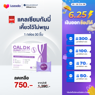 CAL D K Gummey Calcium L-Threonate+D3+k2+Magnesium